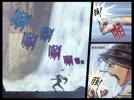 格斗家人物漫画