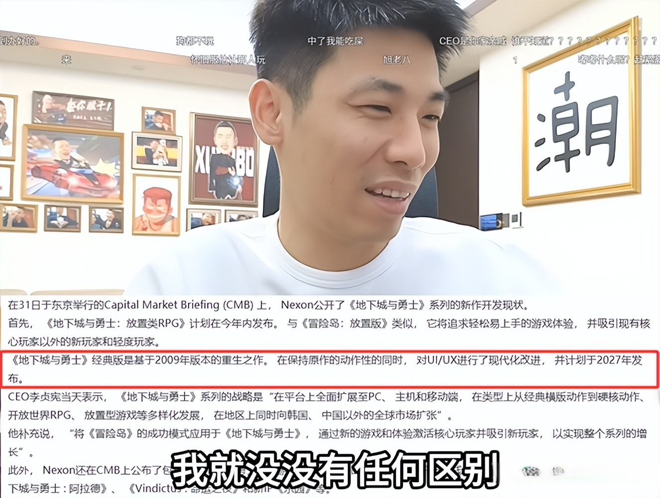 旭旭宝宝回应