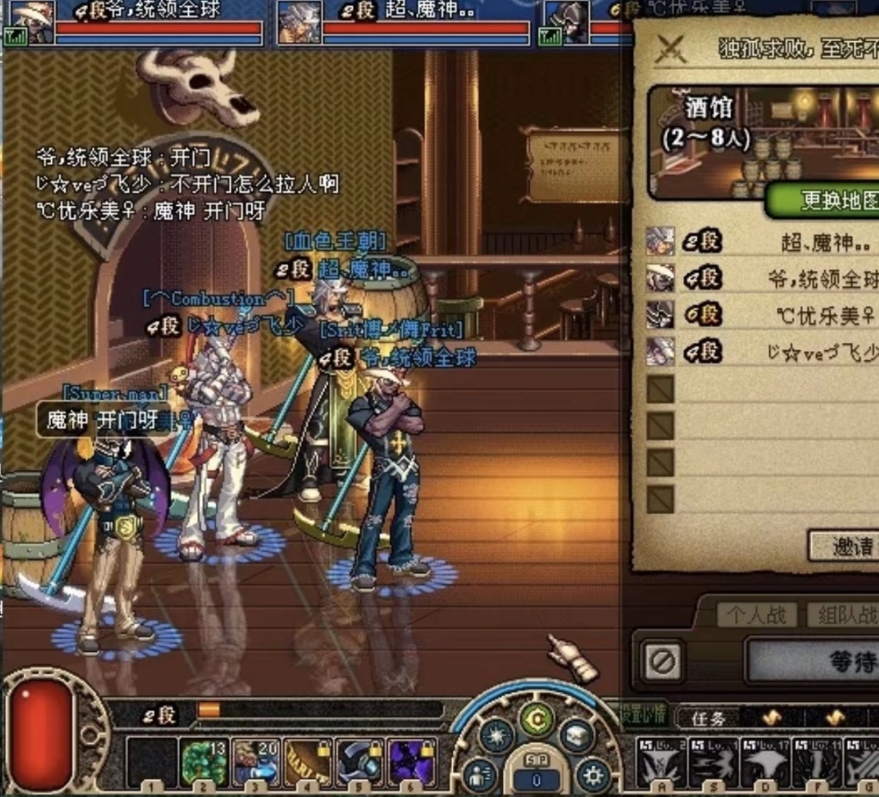 索西雅的酒馆pk场截图
