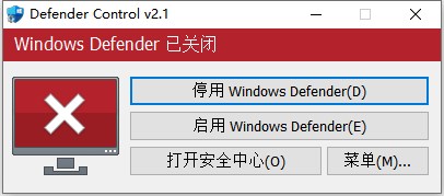 windows defender 已关闭