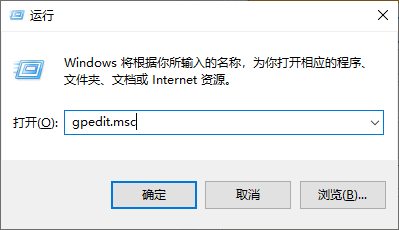  gpedit.msc