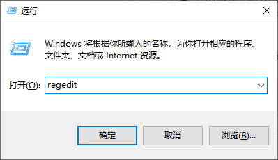 regedit