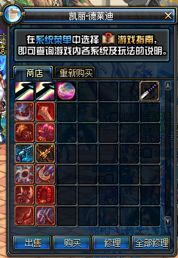 凯丽