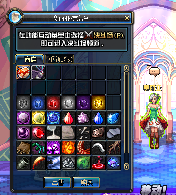 赛丽亚