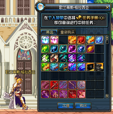 歌兰蒂斯