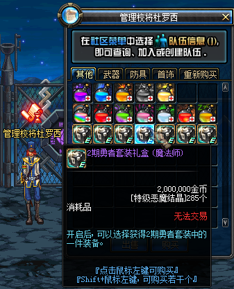 杜罗西